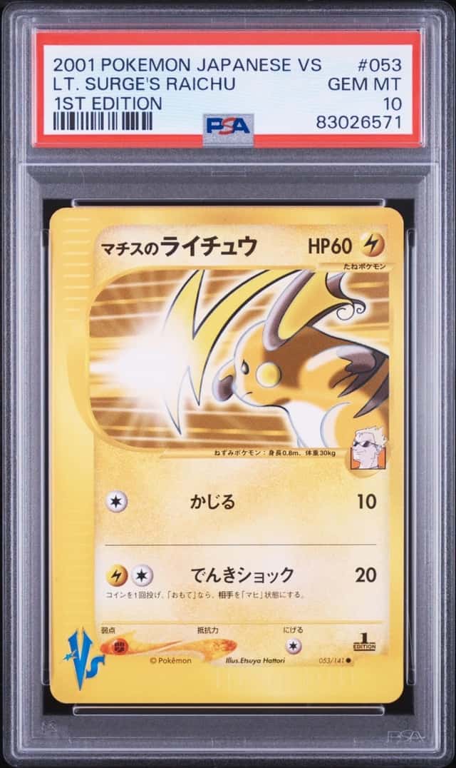 Lt. Surge's Raichu