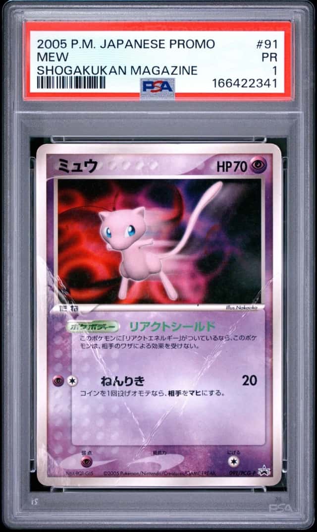 Mew