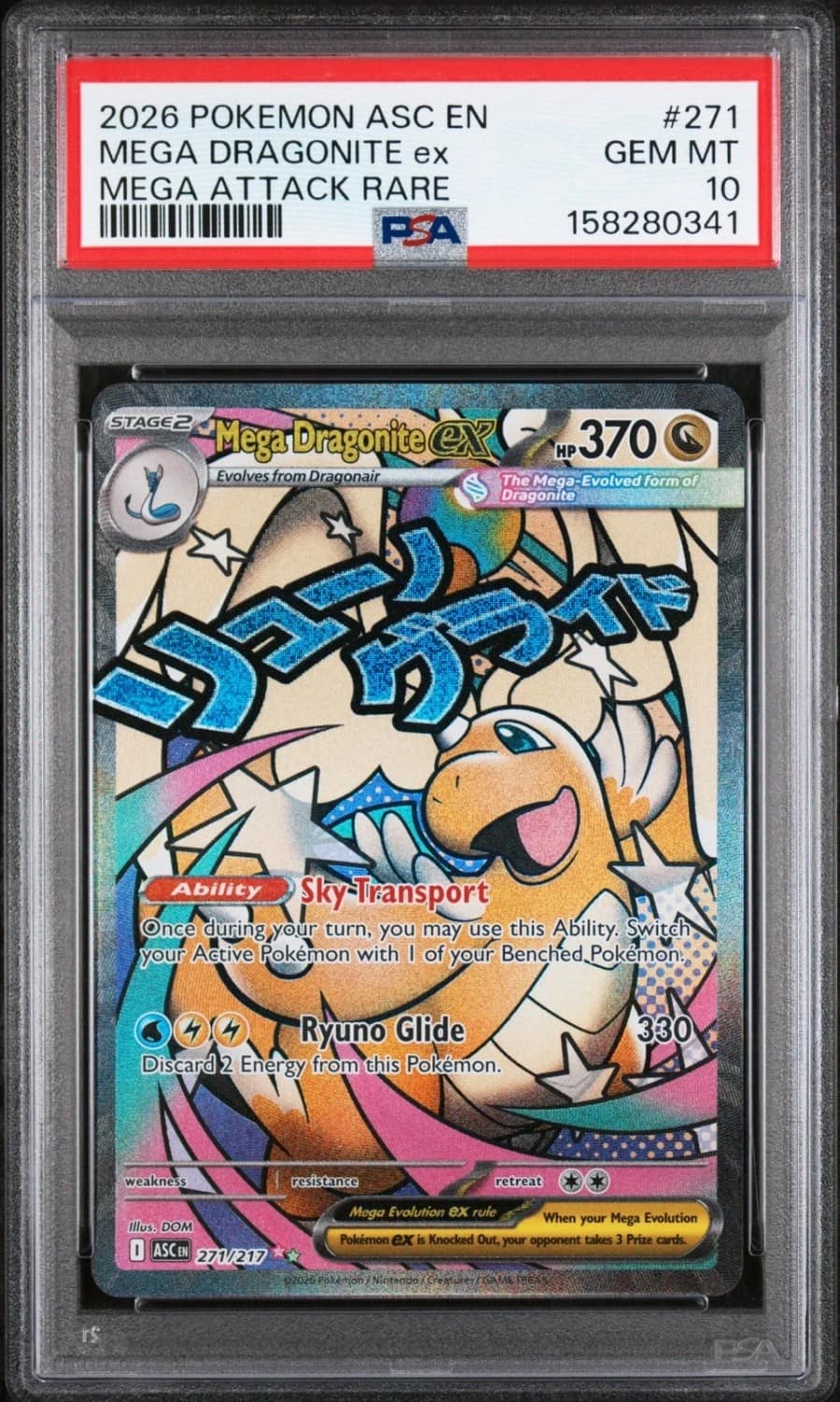 Mega Dragonite Ex