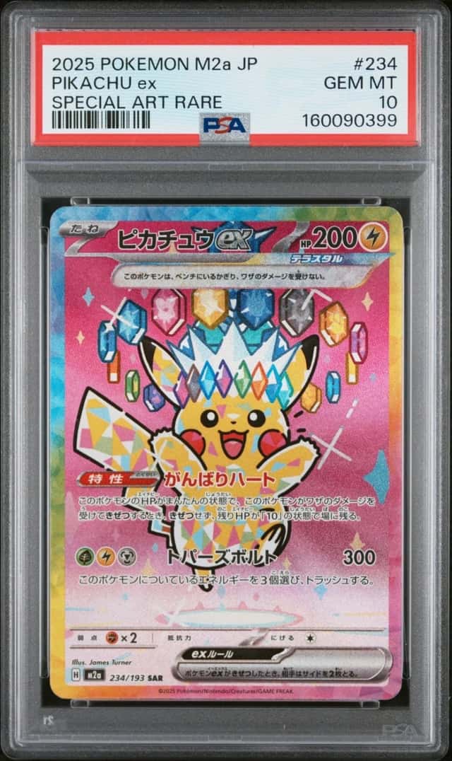 PIKACHU ex