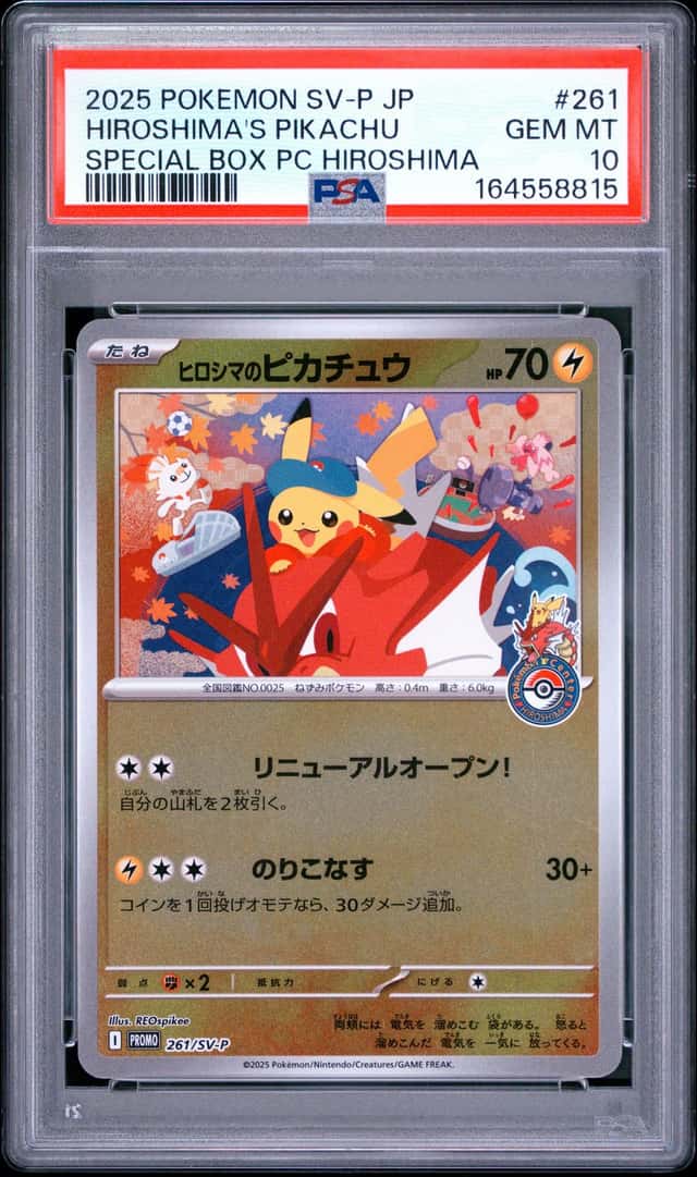 Hiroshima's Pikachu