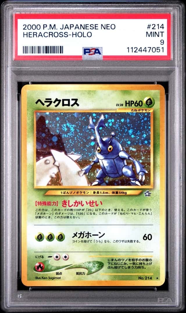 Heracross