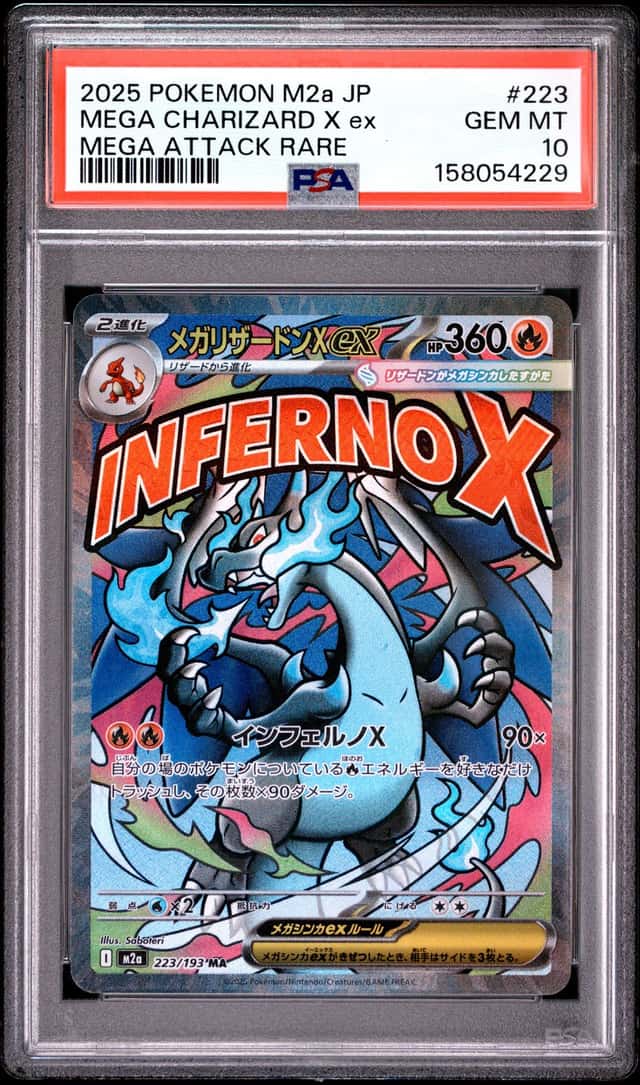 MEGA CHARIZARD X ex