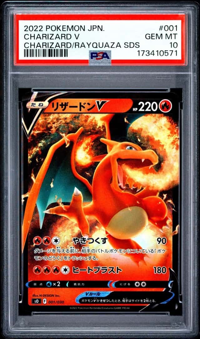 Charizard V
