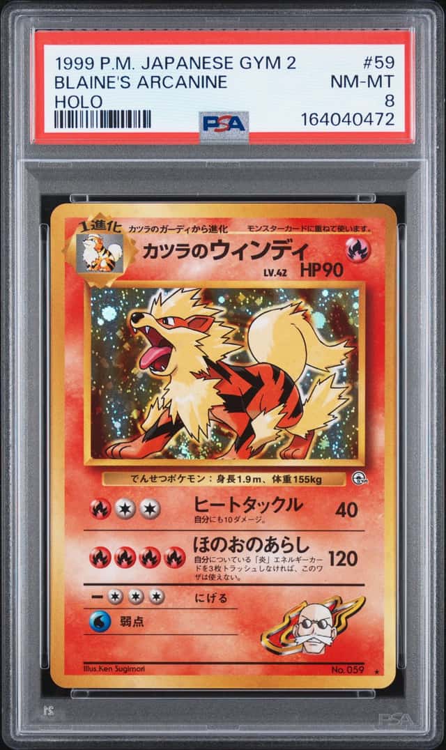 Blaine's Arcanine