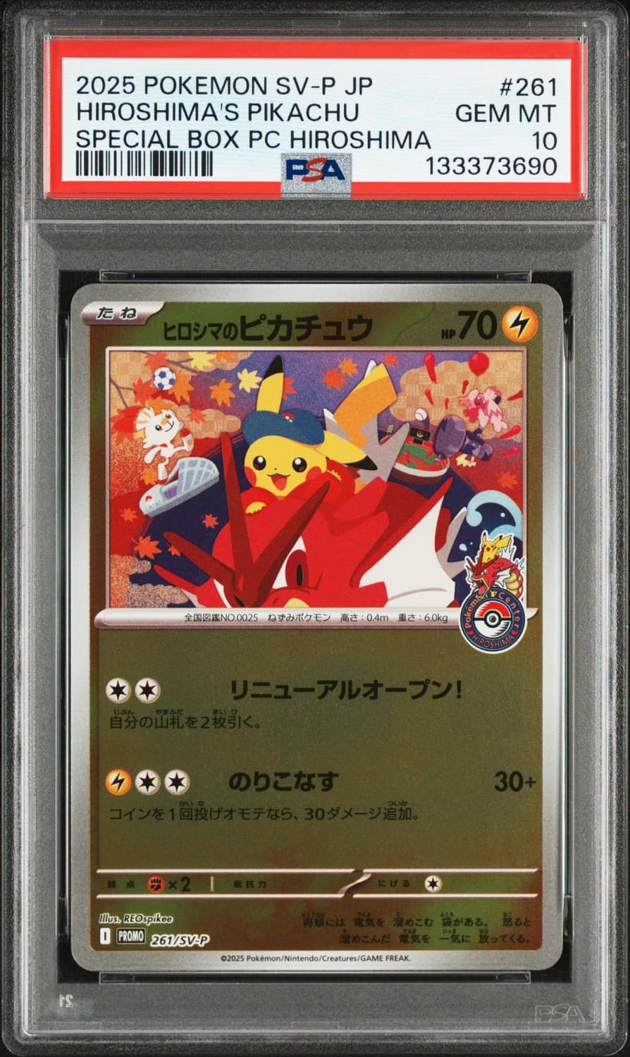 Hiroshima'S Pikachu