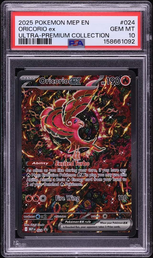 ORICORIO ex