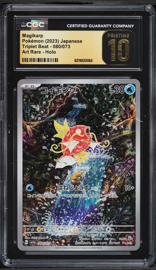 Magikarp