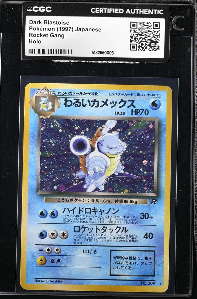 Dark Blastoise