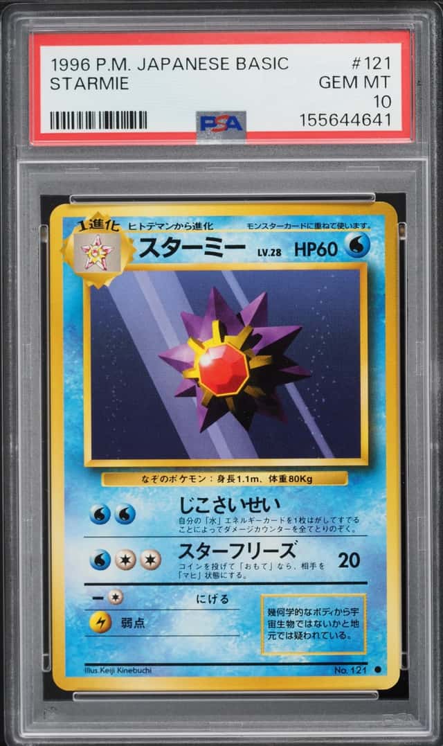 Starmie