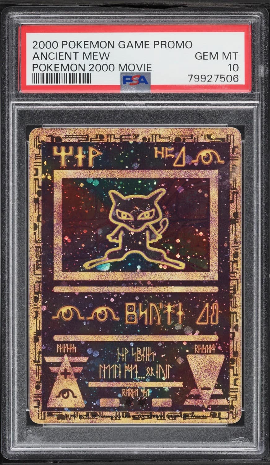 Ancient Mew