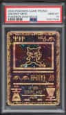 Ancient Mew