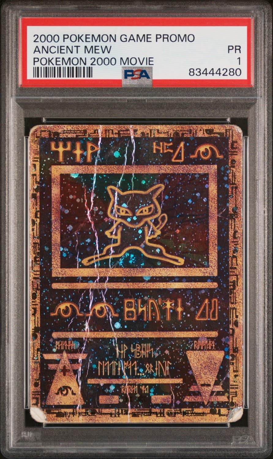 Ancient Mew
