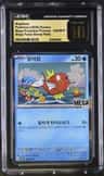 Magikarp