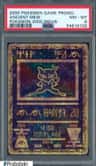 Ancient Mew