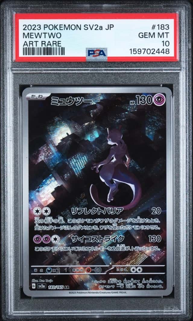 Mewtwo