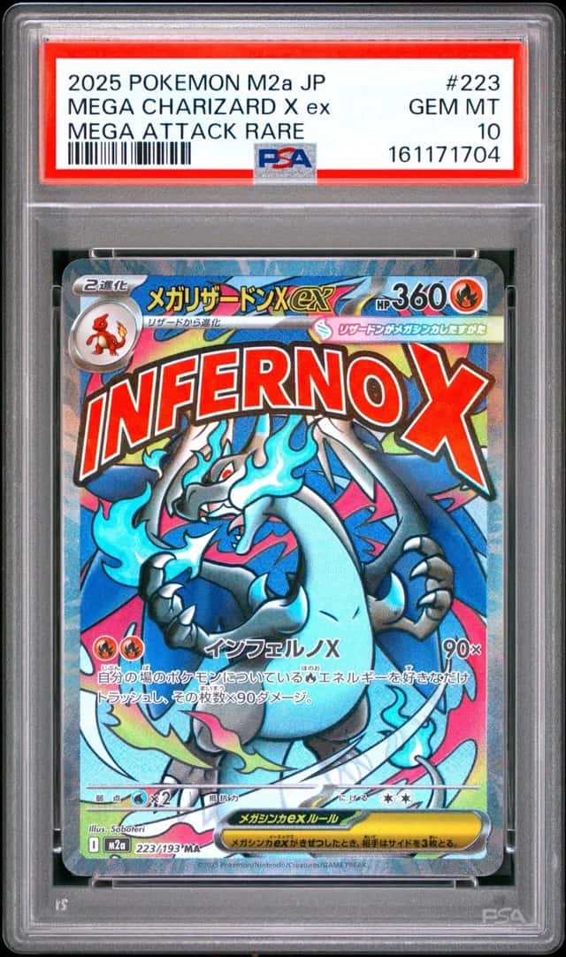 MEGA CHARIZARD X ex