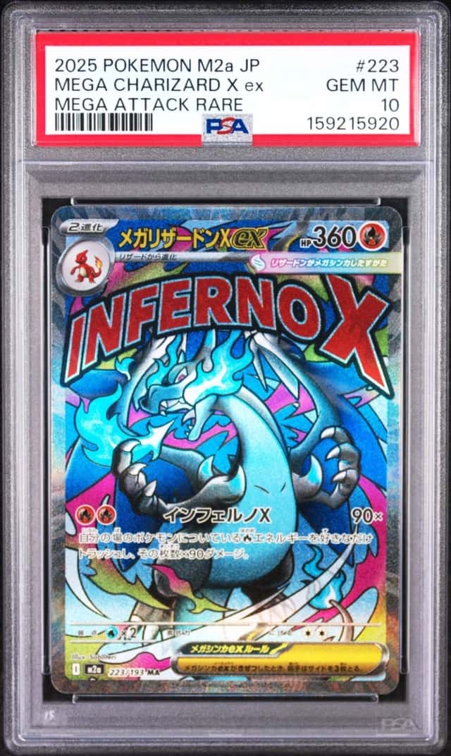 MEGA CHARIZARD X ex