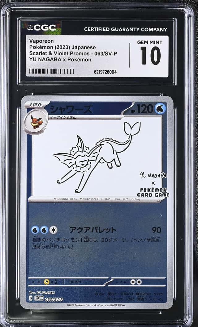 Vaporeon
