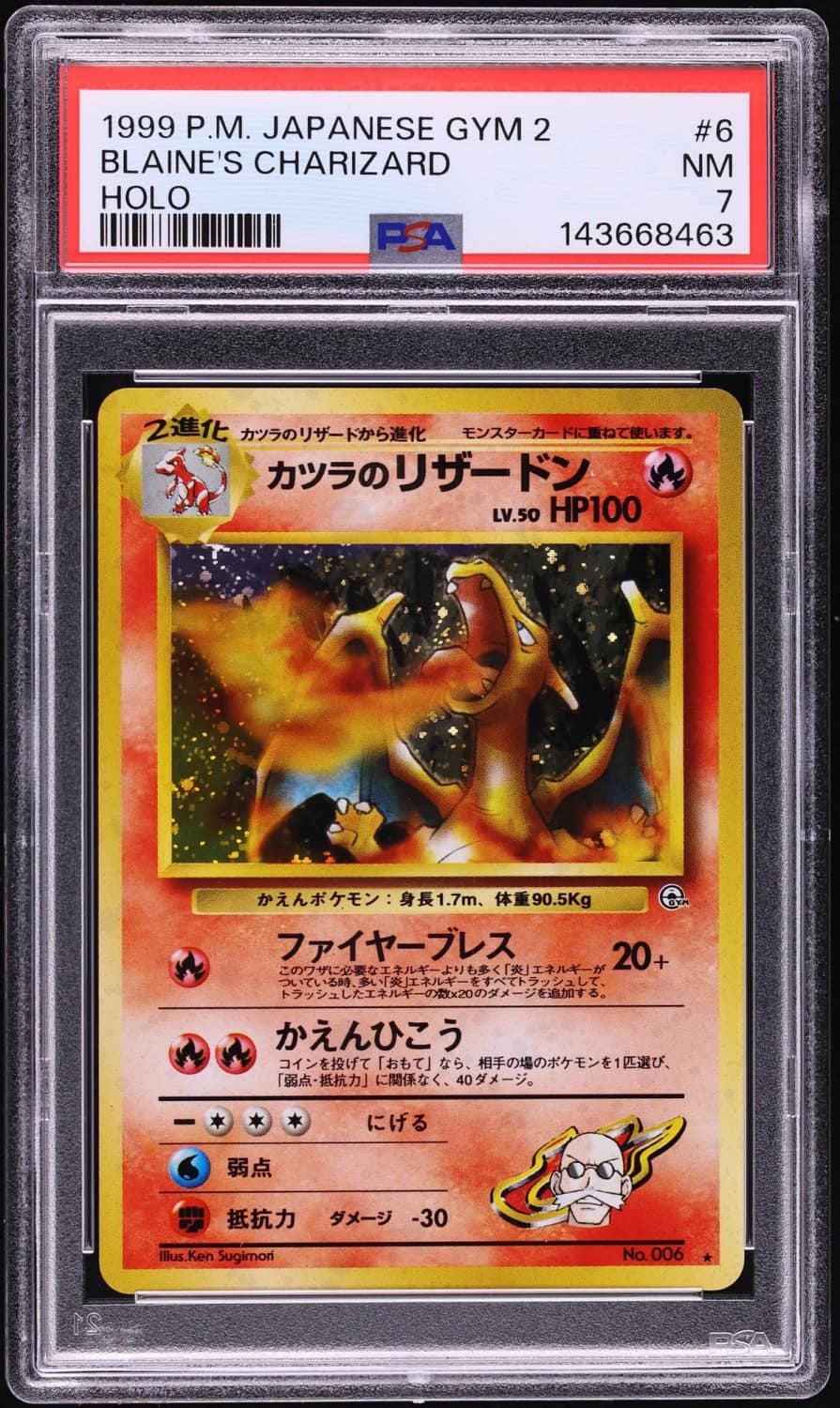 Blaine'S Charizard