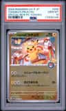 Tohoku'S Pikachu