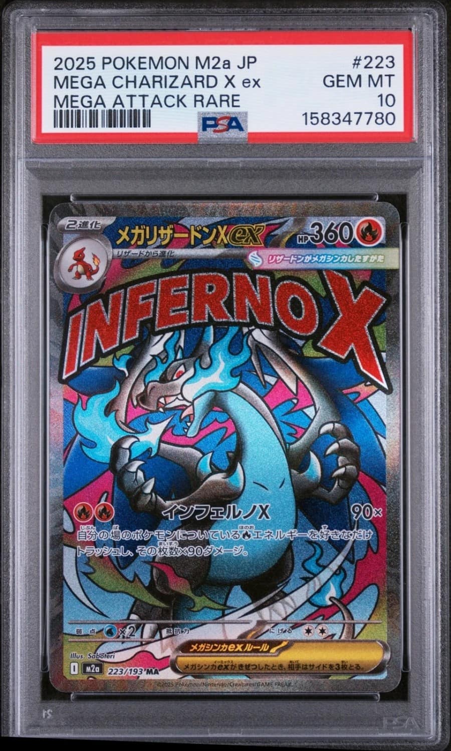 Mega Charizard X Ex
