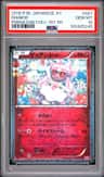 Diancie