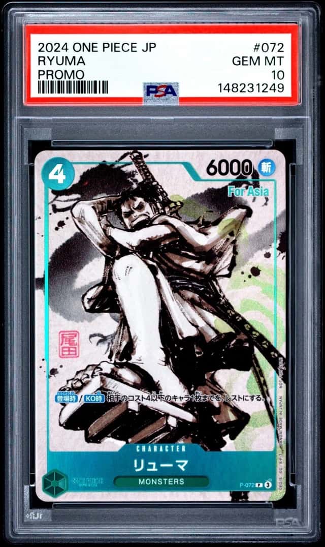 Ryuma