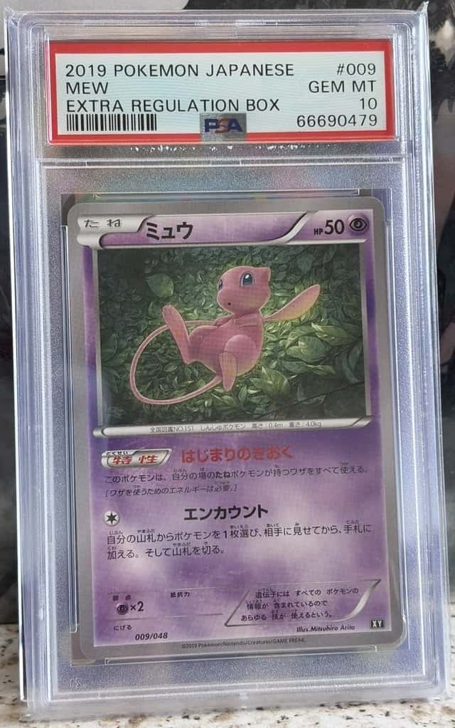 Mew