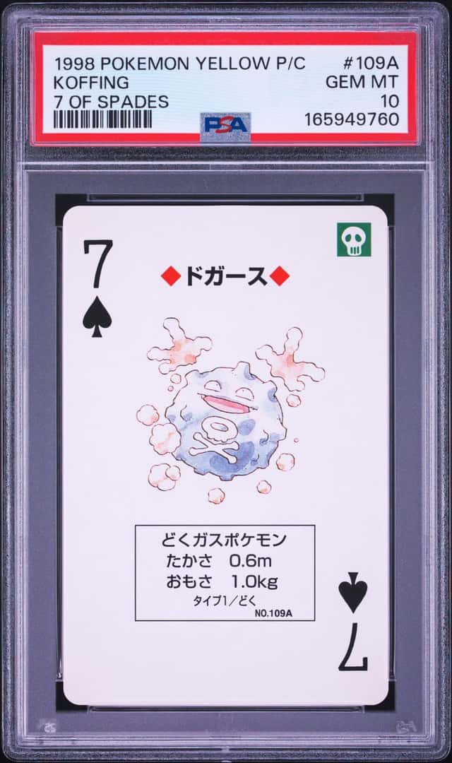 Koffing