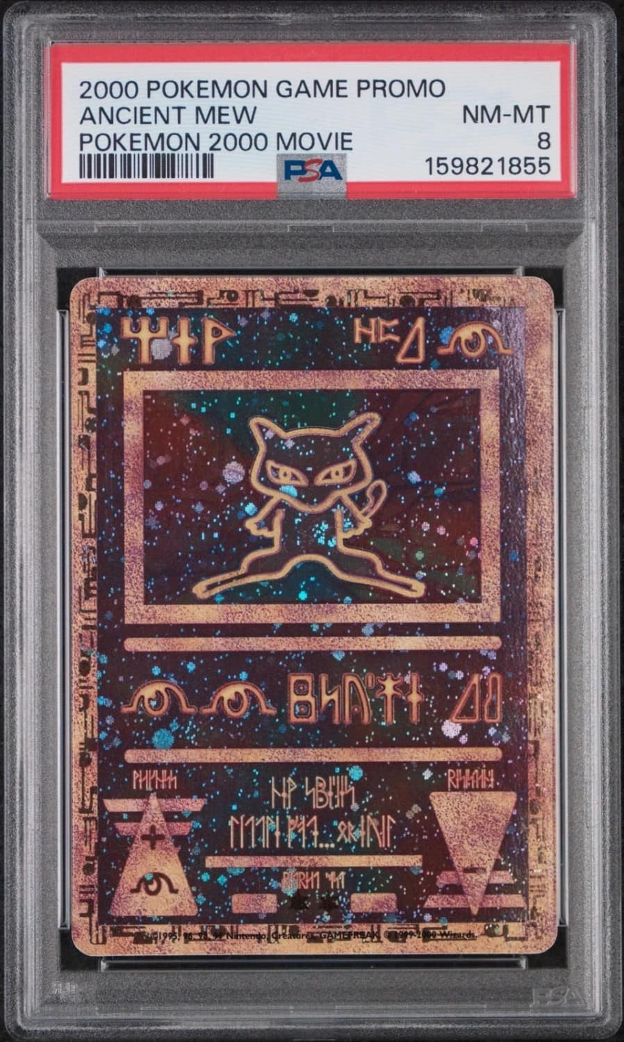 Ancient Mew