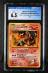 Blaine'S Charizard