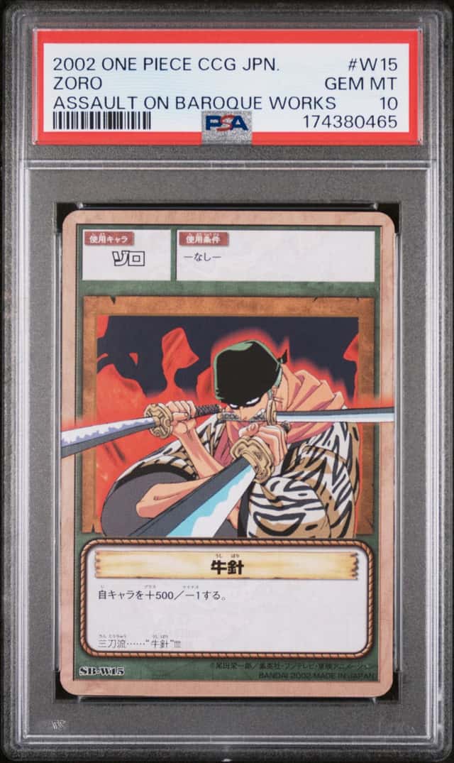 Zoro