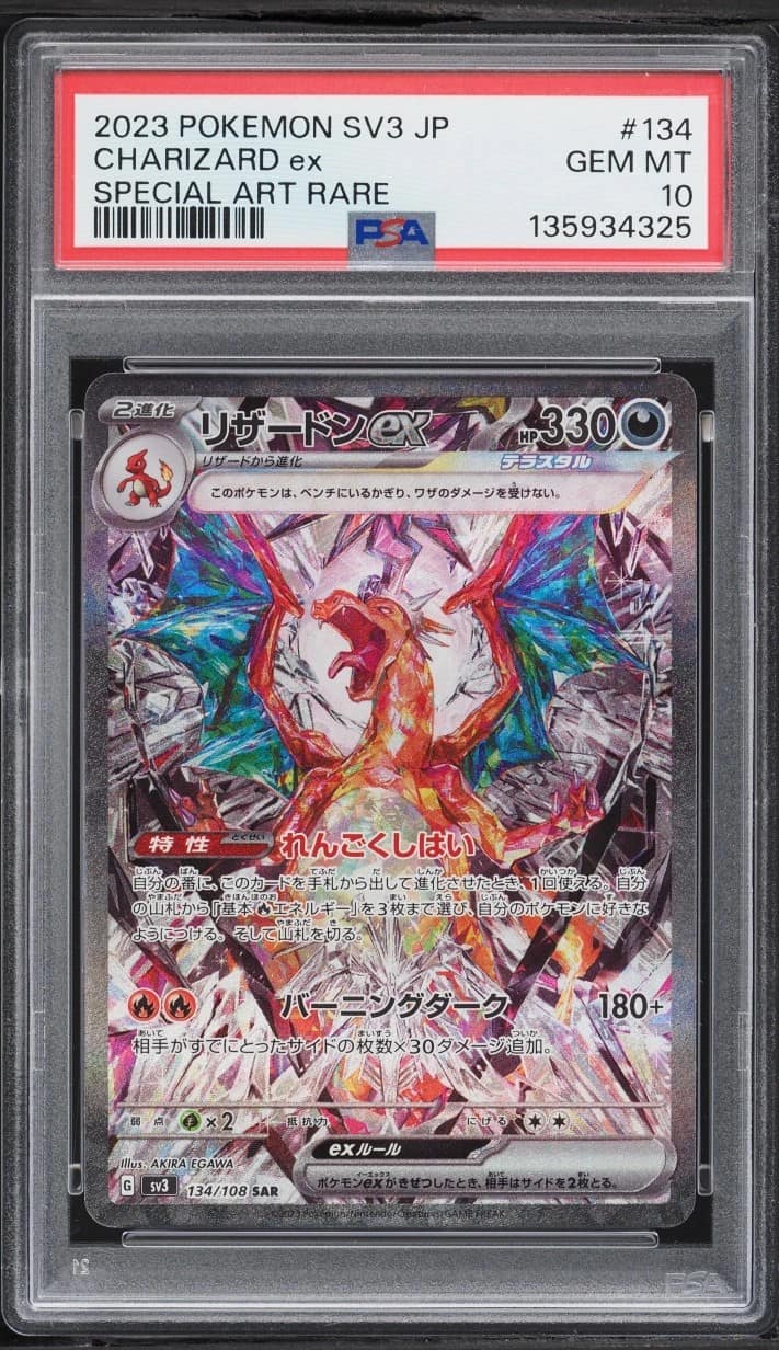Charizard Ex