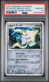 Seven Nights Jirachi