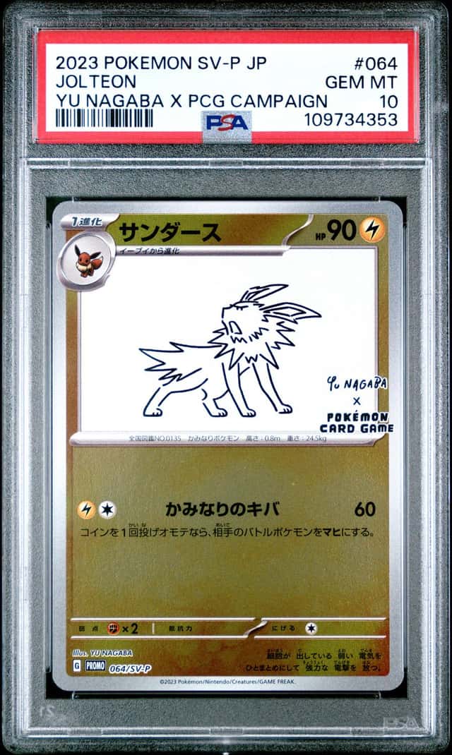 Jolteon