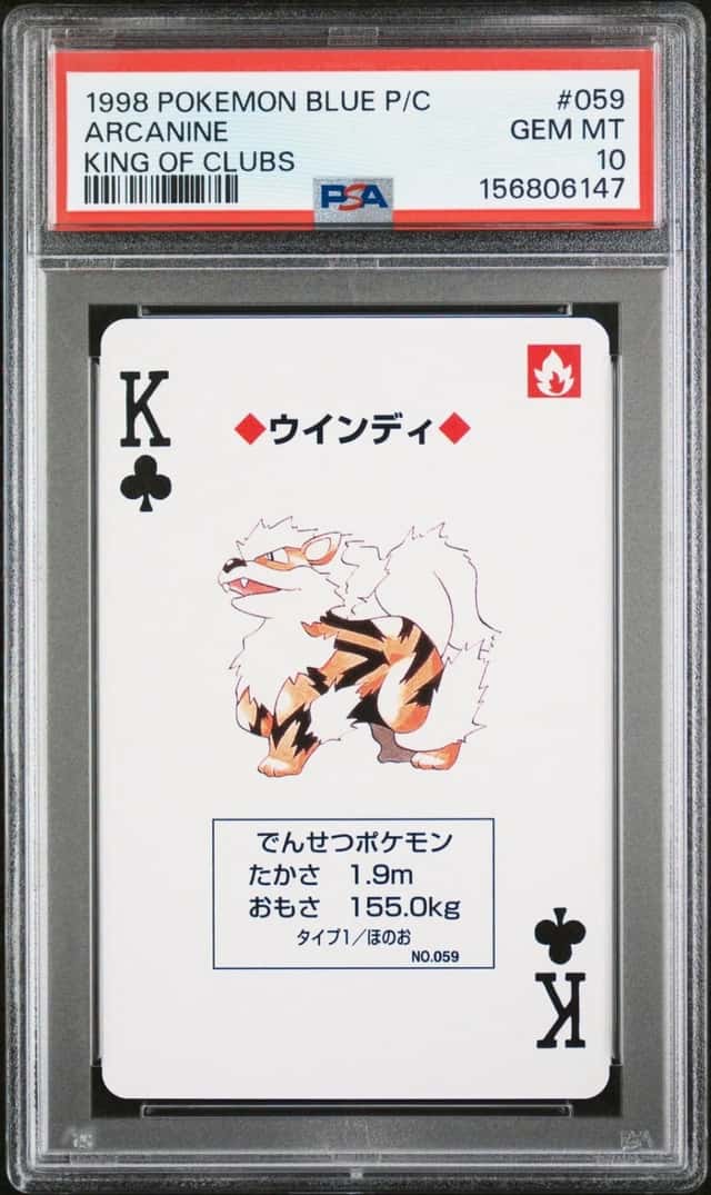 Arcanine