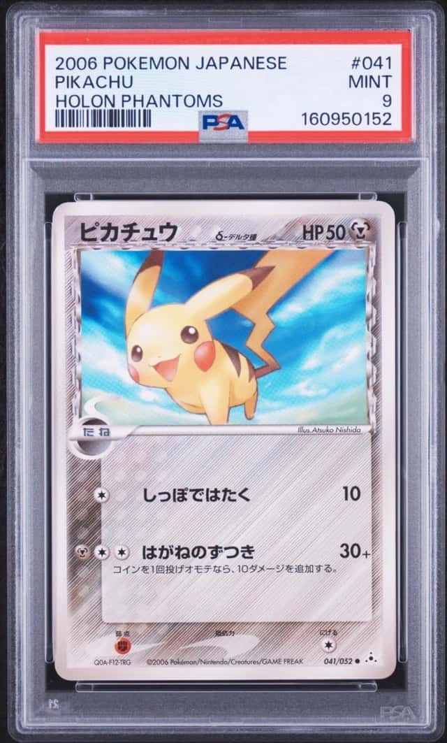 Pikachu Δ