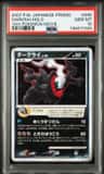 Darkrai