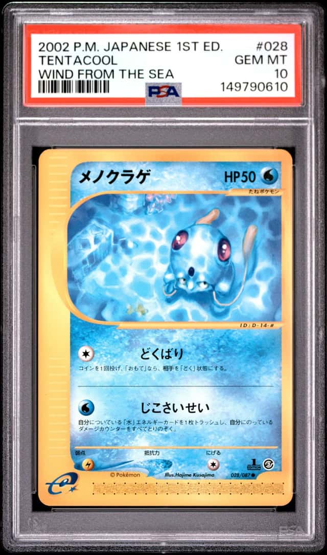 Tentacool