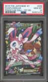 Sylveon Ex