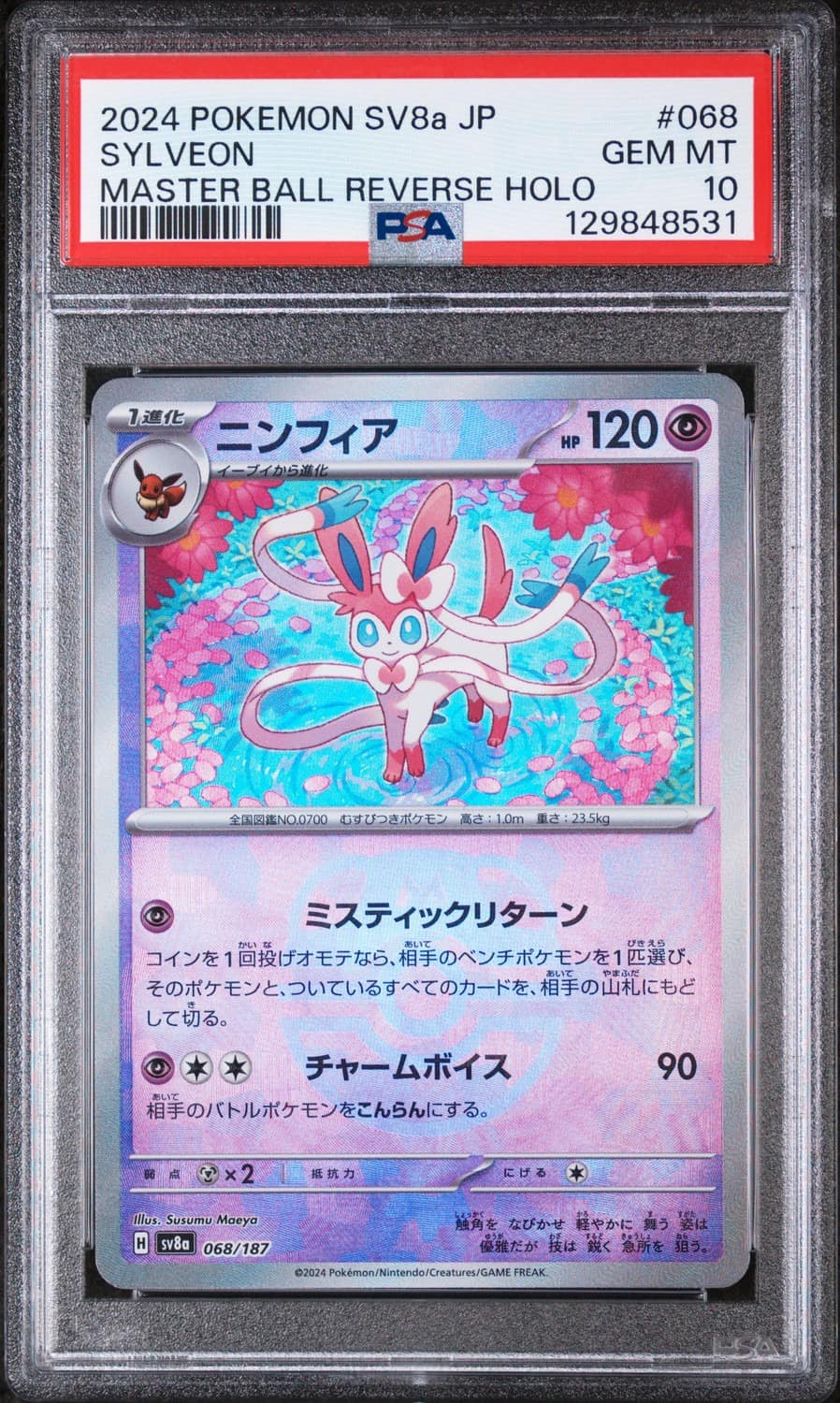 Sylveon