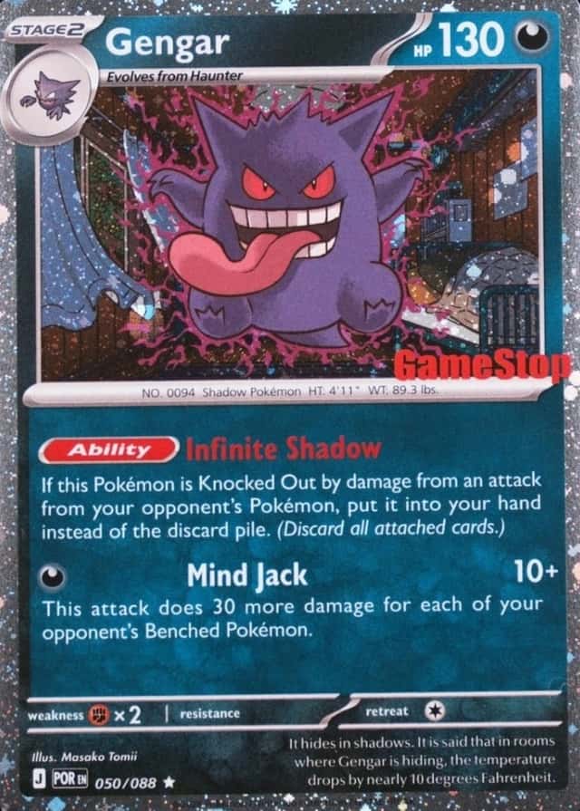 Gamestop Exclusive