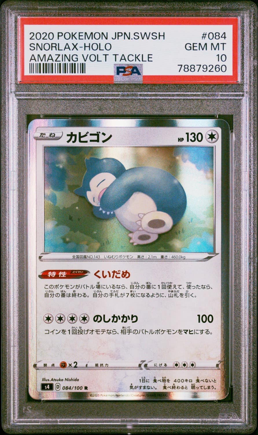 Snorlax
