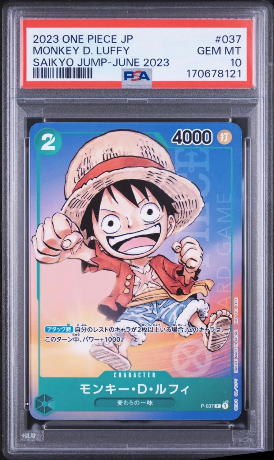 Monkey D. Luffy