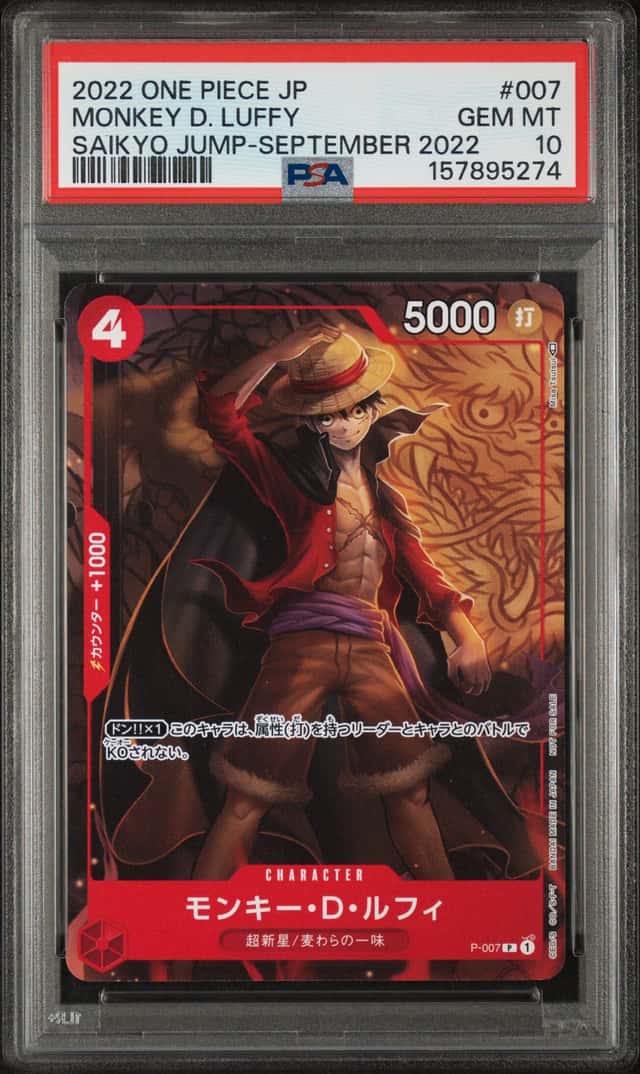 Monkey D. Luffy