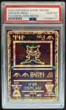 Ancient Mew