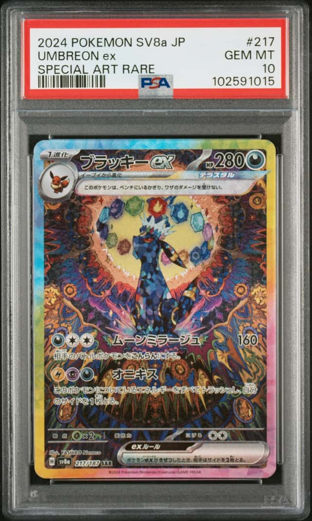 UMBREON ex