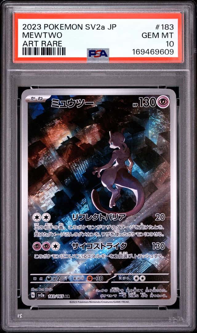 Mewtwo