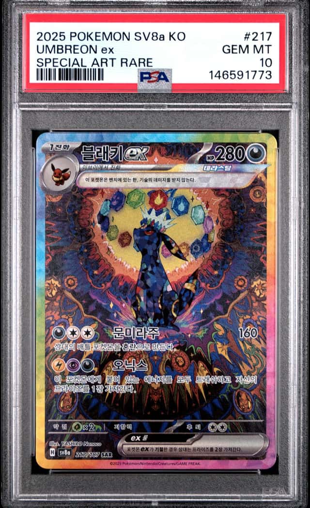 Umbreon ex